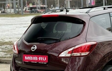 Nissan Murano, 2012 год, 990 000 рублей, 17 фотография