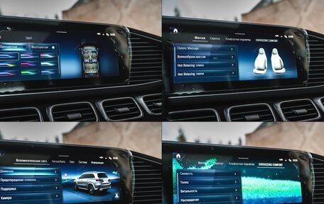 Mercedes-Benz GLS, 2025 год, 16 350 000 рублей, 33 фотография