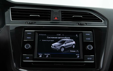 Volkswagen Tiguan II, 2018 год, 2 177 077 рублей, 20 фотография