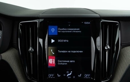 Volvo XC60 II, 2018 год, 3 649 050 рублей, 23 фотография