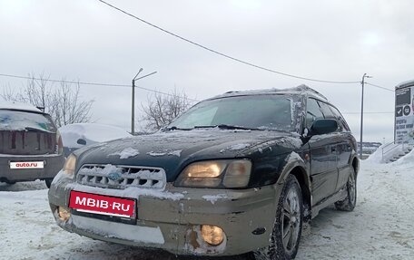 Subaru Outback III, 1999 год, 235 000 рублей, 2 фотография