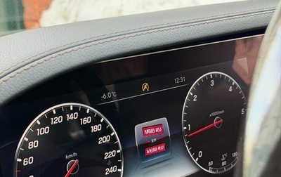 Mercedes-Benz S-Класс, 2018 год, 4 700 000 рублей, 1 фотография