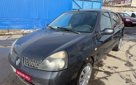 Renault Symbol I, 2008 год, 248 000 рублей, 3 фотография