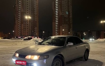 Toyota Corolla, 1992 год, 140 000 рублей, 1 фотография
