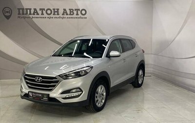 Hyundai Tucson III, 2018 год, 2 250 000 рублей, 1 фотография