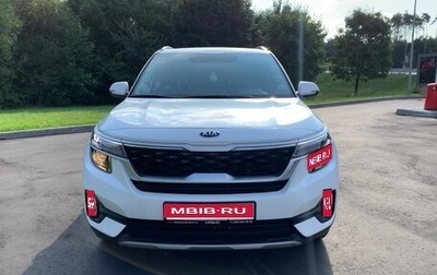 KIA Seltos I, 2020 год, 2 850 000 рублей, 1 фотография