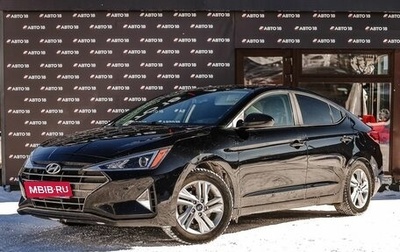 Hyundai Elantra VI рестайлинг, 2020 год, 1 629 000 рублей, 1 фотография