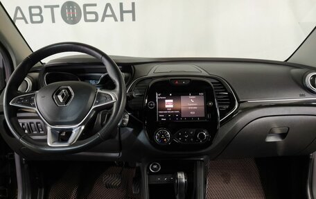 Renault Kaptur I рестайлинг, 2020 год, 1 542 000 рублей, 17 фотография