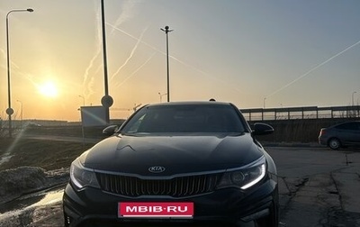 KIA Optima IV, 2018 год, 1 720 000 рублей, 1 фотография