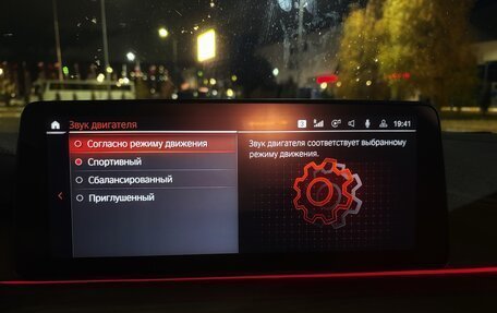 BMW 5 серия, 2020 год, 6 250 000 рублей, 17 фотография