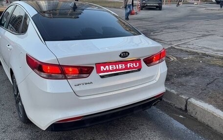 KIA Optima IV, 2016 год, 1 550 000 рублей, 7 фотография