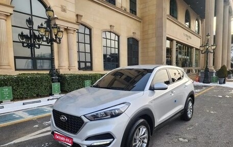 Hyundai Tucson III, 2017 год, 1 460 000 рублей, 1 фотография