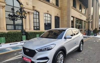 Hyundai Tucson III, 2017 год, 1 460 000 рублей, 1 фотография