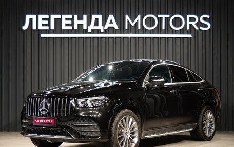 Mercedes-Benz GLE Coupe, 2020 год, 7 890 000 рублей, 1 фотография