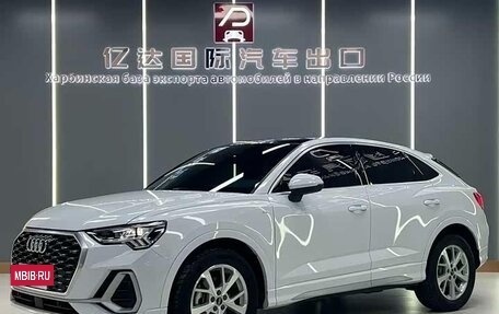 Audi Q3 Sportback, 2022 год, 2 900 009 рублей, 3 фотография