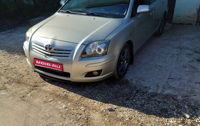 Toyota Avensis III рестайлинг, 2006 год, 700 000 рублей, 1 фотография