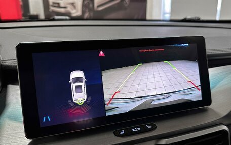 Geely Coolray I, 2023 год, 1 597 000 рублей, 23 фотография