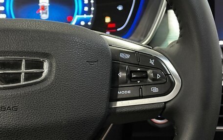 Geely Coolray I, 2023 год, 1 597 000 рублей, 21 фотография