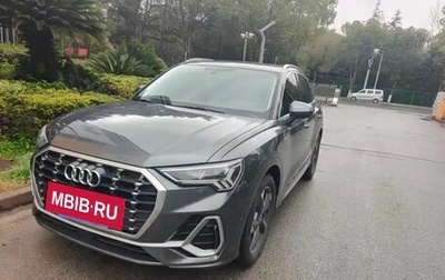 Audi Q3, 2022 год, 2 369 069 рублей, 1 фотография