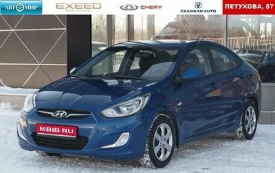 Hyundai Solaris II рестайлинг, 2013 год, 850 000 рублей, 1 фотография