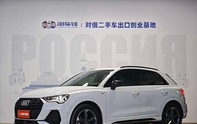 Audi Q3, 2023 год, 2 341 277 рублей, 1 фотография