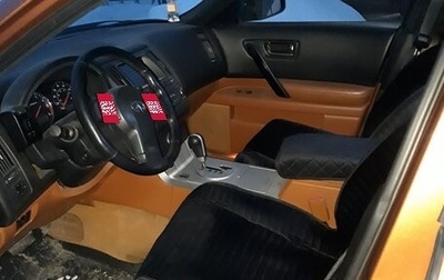 Infiniti FX I, 2003 год, 700 000 рублей, 1 фотография