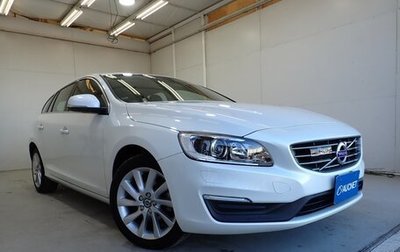 Volvo V60 I, 2017 год, 1 300 000 рублей, 1 фотография