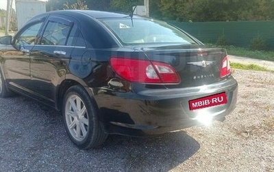 Chrysler Sebring III, 2007 год, 450 000 рублей, 1 фотография