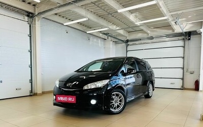 Toyota Wish II, 2012 год, 1 479 000 рублей, 1 фотография