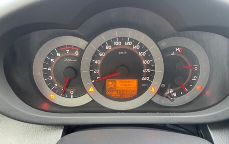 Toyota RAV4, 2012 год, 2 190 000 рублей, 14 фотография