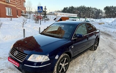 Volkswagen Passat B5+ рестайлинг, 2001 год, 485 000 рублей, 1 фотография