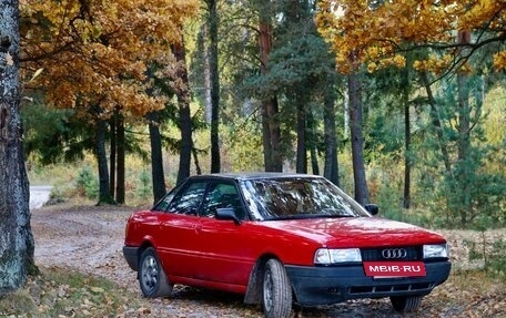 Audi 80, 1988 год, 180 000 рублей, 3 фотография