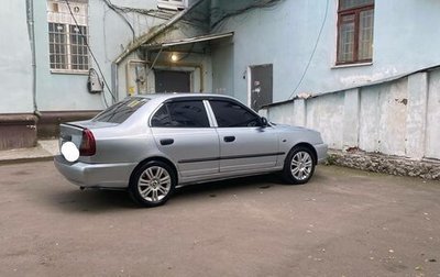 Hyundai Accent II, 2006 год, 275 000 рублей, 1 фотография