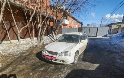 Honda Orthia I рестайлинг, 1999 год, 190 000 рублей, 1 фотография