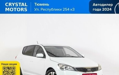 KIA cee'd I рестайлинг, 2011 год, 999 000 рублей, 1 фотография