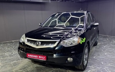 Acura RDX III, 2008 год, 1 100 000 рублей, 1 фотография