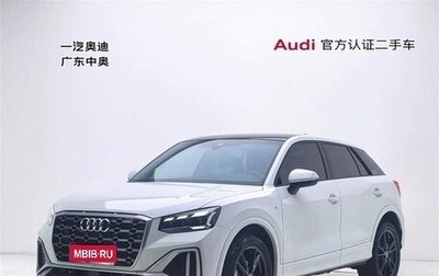 Audi Q2 I, 2022 год, 1 756 277 рублей, 1 фотография