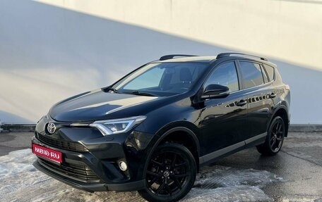 Toyota RAV4, 2018 год, 2 500 000 рублей, 1 фотография