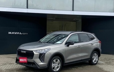 Haval Jolion, 2026 год, 2 599 000 рублей, 1 фотография