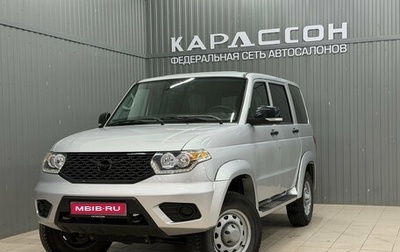 ЛуАЗ Patriot, 2023 год, 1 320 000 рублей, 1 фотография