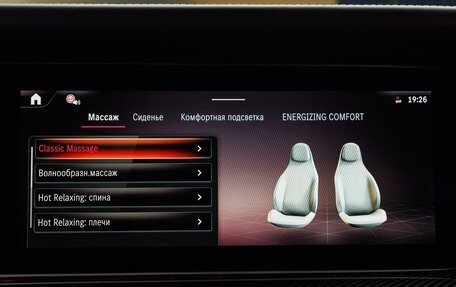 Mercedes-Benz G-Класс AMG, 2026 год, 33 370 000 рублей, 25 фотография