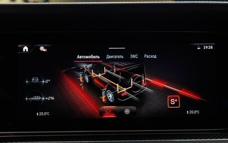 Mercedes-Benz G-Класс AMG, 2026 год, 33 370 000 рублей, 27 фотография