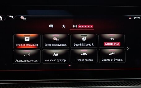 Mercedes-Benz G-Класс AMG, 2026 год, 33 370 000 рублей, 24 фотография