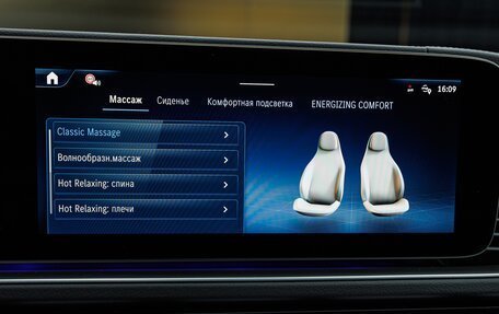 Mercedes-Benz GLS, 2025 год, 18 380 000 рублей, 18 фотография