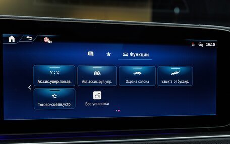 Mercedes-Benz GLS, 2025 год, 18 380 000 рублей, 22 фотография