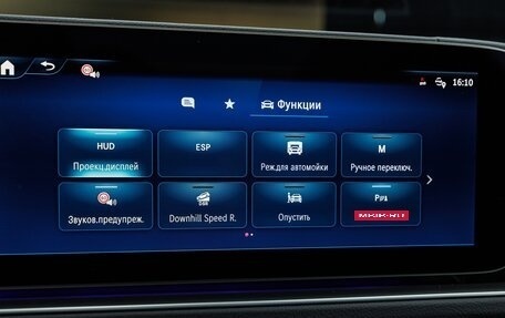 Mercedes-Benz GLS, 2025 год, 18 380 000 рублей, 21 фотография