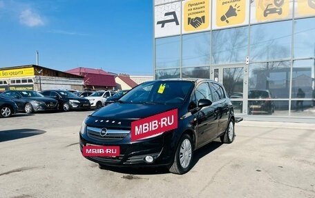 Opel Corsa D, 2007 год, 629 999 рублей, 2 фотография