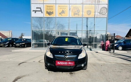 Opel Corsa D, 2007 год, 629 999 рублей, 3 фотография