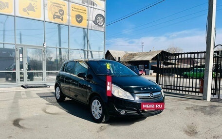 Opel Corsa D, 2007 год, 629 999 рублей, 4 фотография