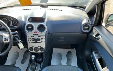 Opel Corsa D, 2007 год, 629 999 рублей, 18 фотография